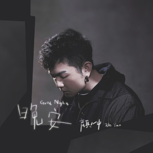 91视频永久免费
