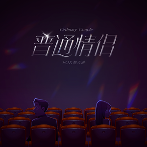 91视频永久免费
