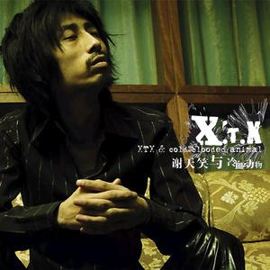 91视频永久免费
