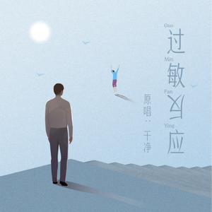 91视频永久免费
